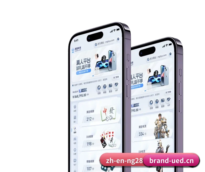 UED体育 APP 深度功能